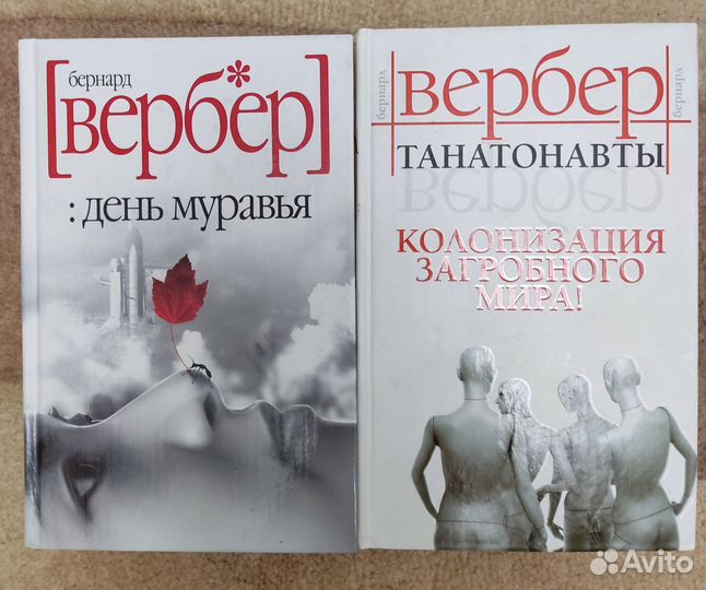 Интересное чтиво