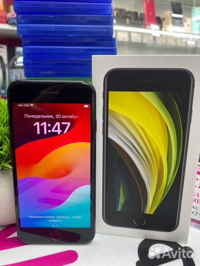 iPhone SE (2020), 64 ГБ