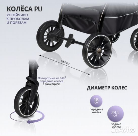 Коляска новая Farfello 3в1