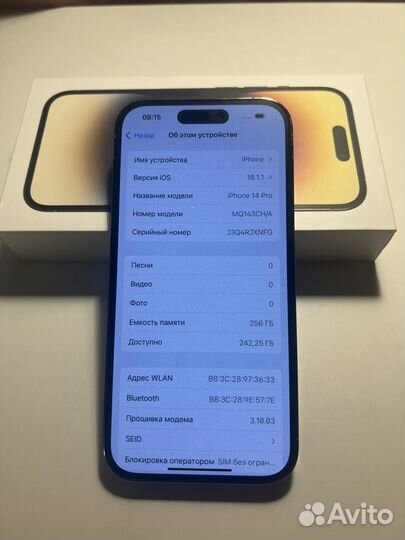 iPhone 14 Pro, 256 ГБ