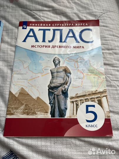 Атлас+Контурные карты