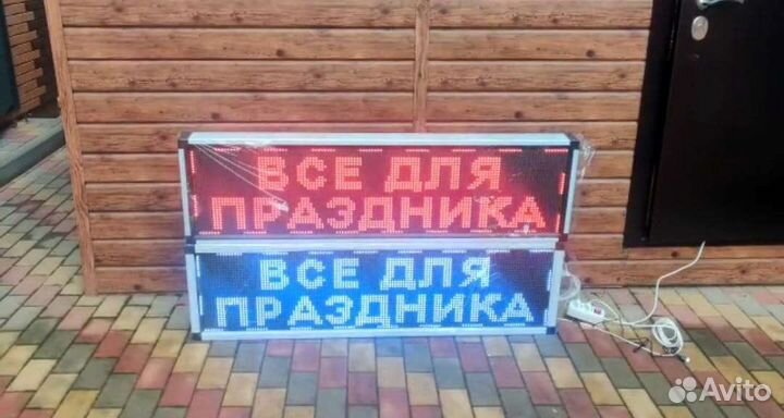 Бегущая строка светодиодная 135 см *40 см