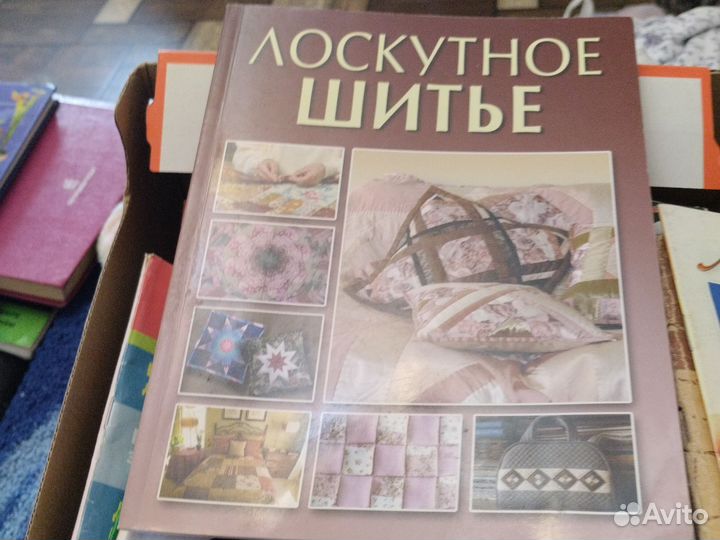 Журналы и книги