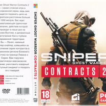 Игра Sniper. Ghost Warrior: Contracts 2 для пк