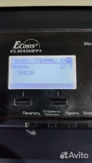 Принтер лазерный мфу kyocera fs3040 mfp+