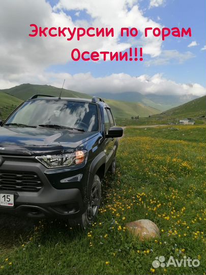 Туризм, отдых