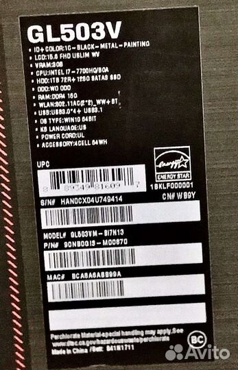 Asus rog strix gl503vm-B17N13