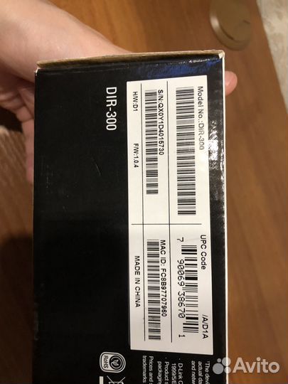 Wifi роутер N 150