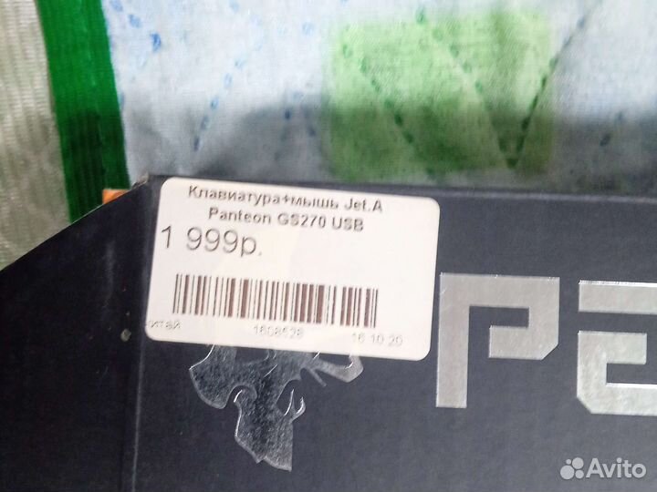 Игровая клавиатура с led подсветкой(без мышки)