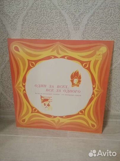 Виниловая пластинка (редкая)