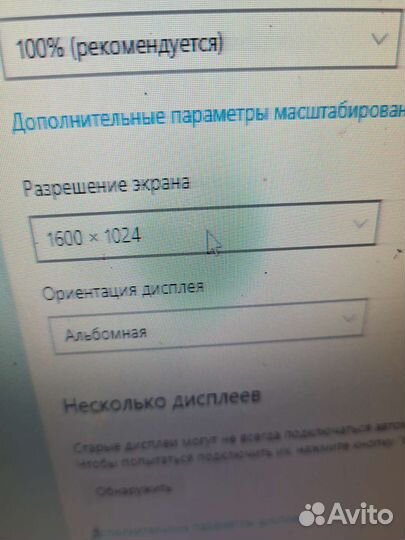 Монитор Benq q9t4 19 дюймов
