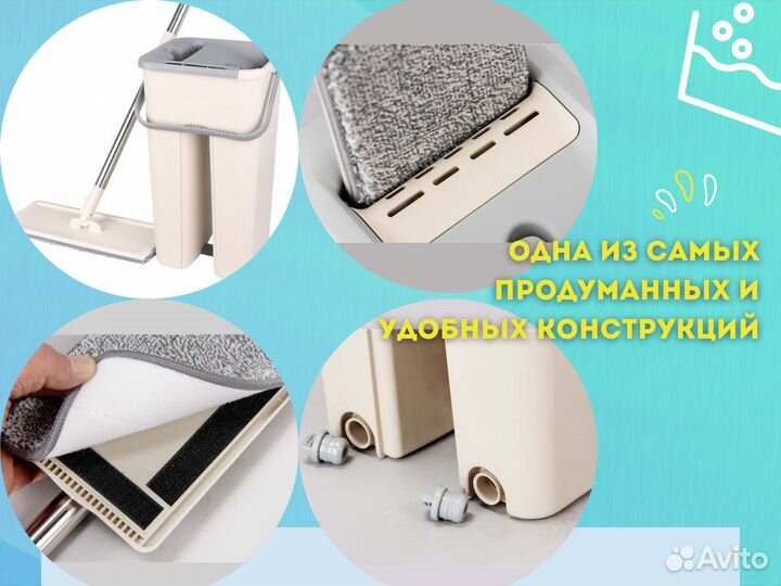 Комплект – швабра и ведро с отжимом