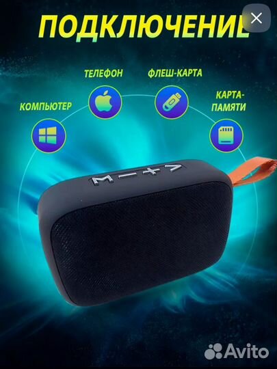 Беспроводная мини bluetooth колонка