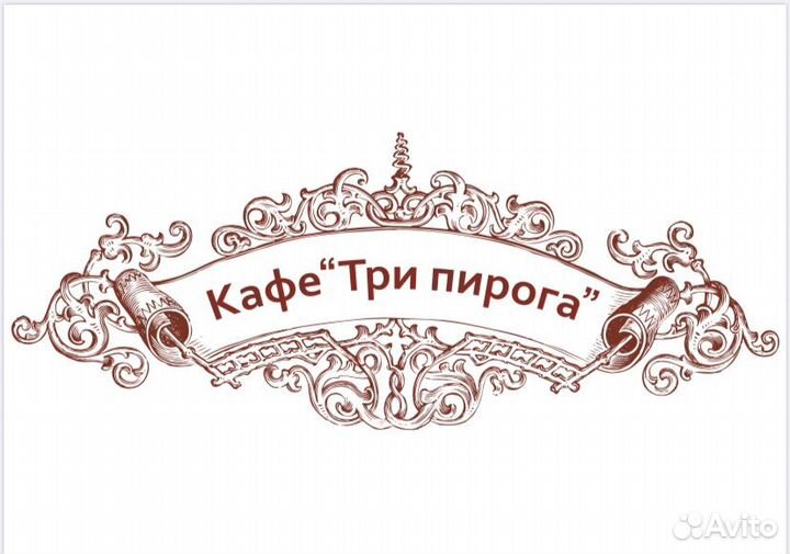 Курьер на доставку осетинских пирогов