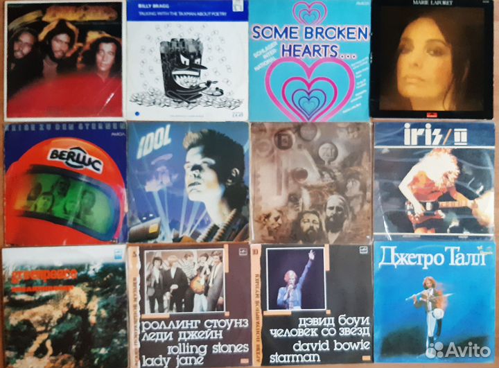 Винил Запад печатки и фирма Диско и пр