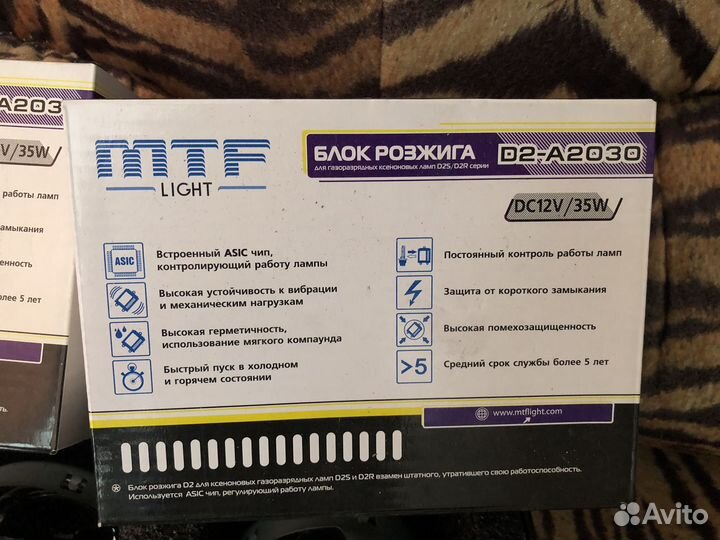 Линзы автомобильные Hella 3R