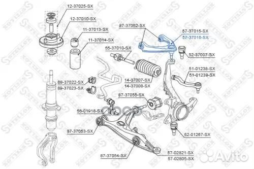 Рычаг верхний правый Honda Civic all 95