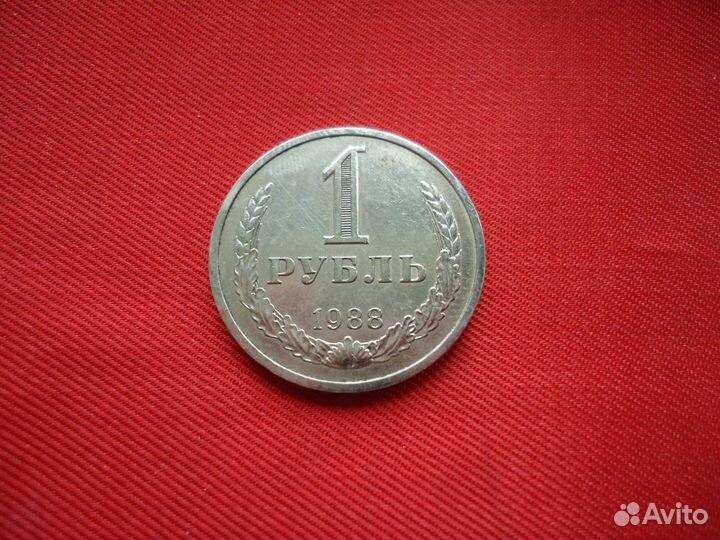 Uu Погодовка поздний СССР 1961-1991