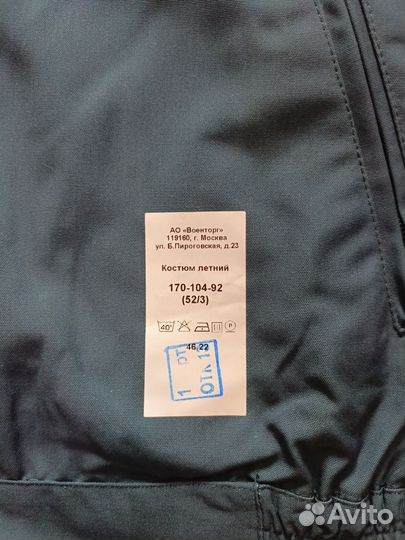 Форма мчс России