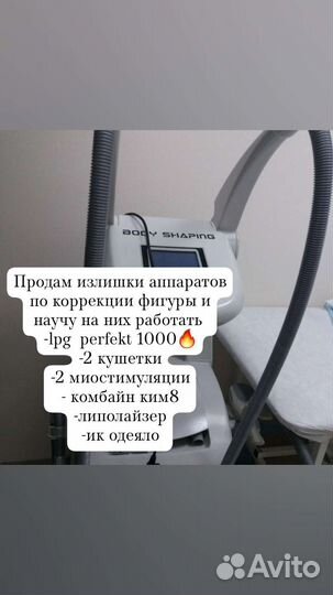 Криолиполиз