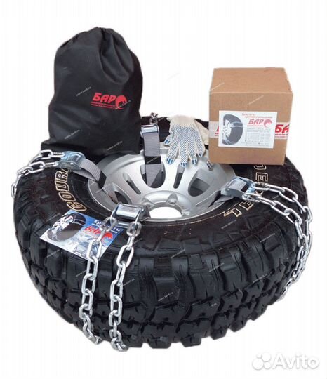 Цепи противоскольжения браслеты