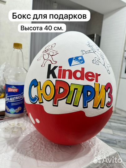 Боксы для подарков
