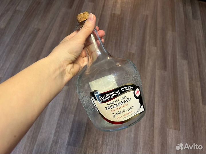 Бутылка для бара Киндзмараули