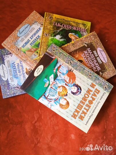 Книги для детей