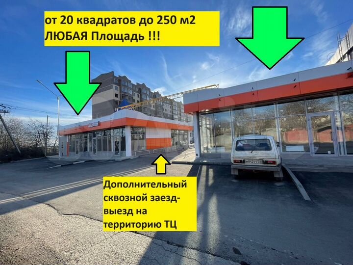 Свободного назначения, 40 м²