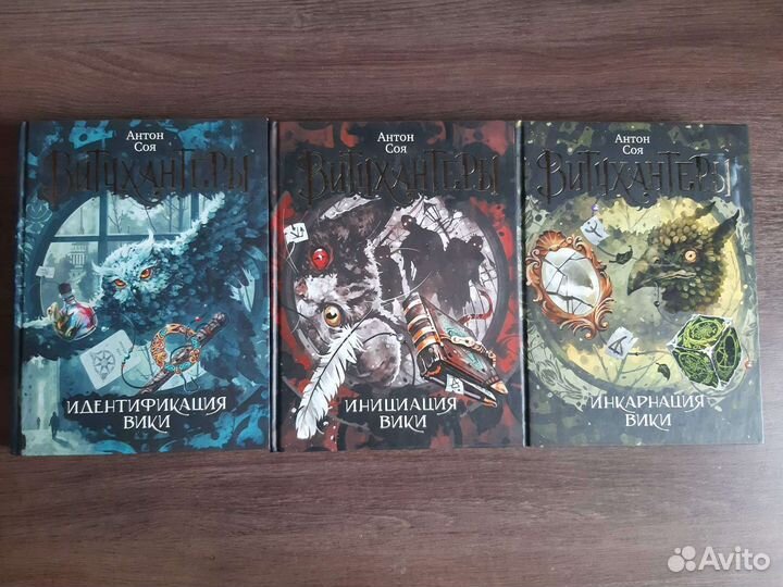 Серия книг 