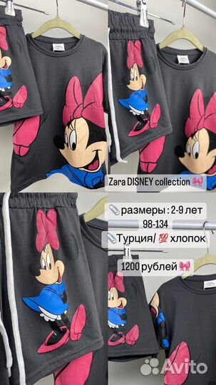 Zara для девочек