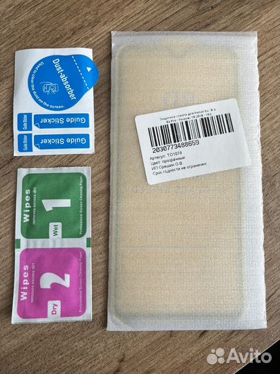 Стекле для Honor 8a, 8a Pro,Huawei Y 6 2019, Y 6s