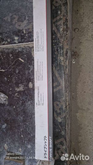 Передние привода левый и правый