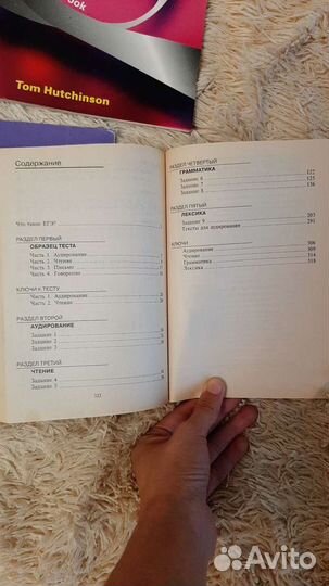 Английский язык 7, 8, 9 класс