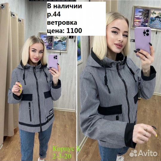 Продам новые женские вещи