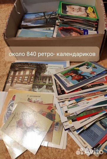 Календарики карманные СССР ретро
