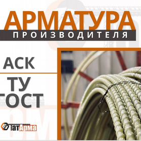 Стеклопластиковая песчаная арматура 4 мм (100м)