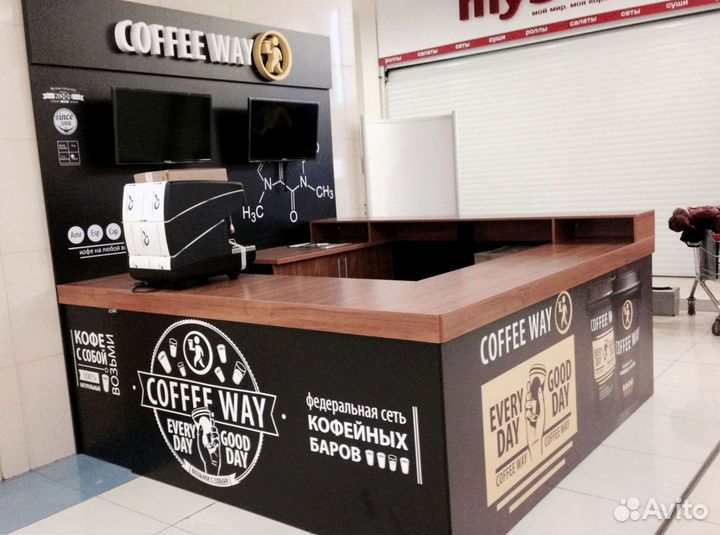 Островок для бутика