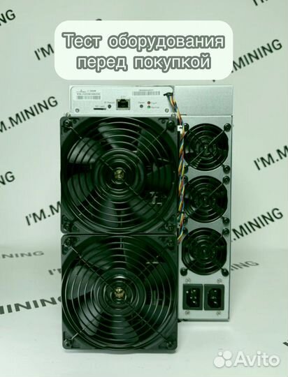 Antminer L7 9050mgh б/у ув идеале