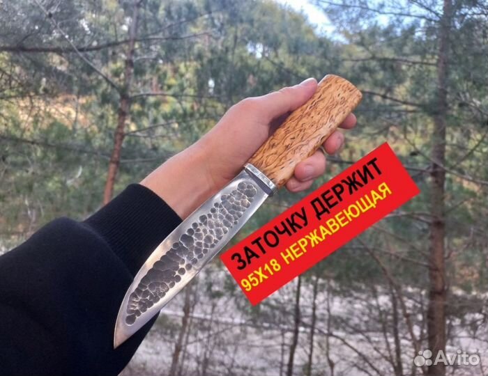 Нож охотничий якутский