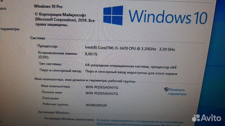 Core i5 3450 3.10GHz