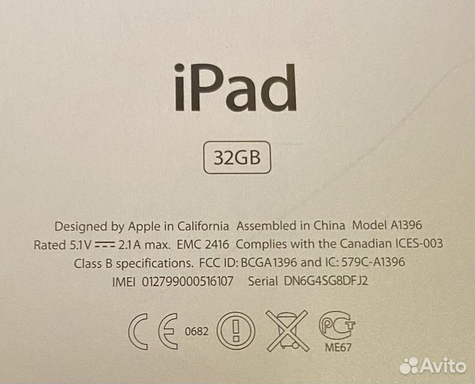 iPad 2 - 32 GB