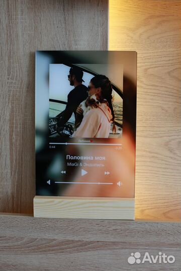 Трек на стекле с вашей фотографией и песней