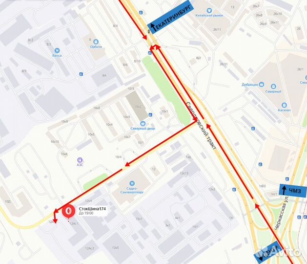 Таганка М-242 Partner 205/65 R15 94H