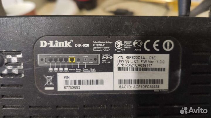 Роутер d link dir 620