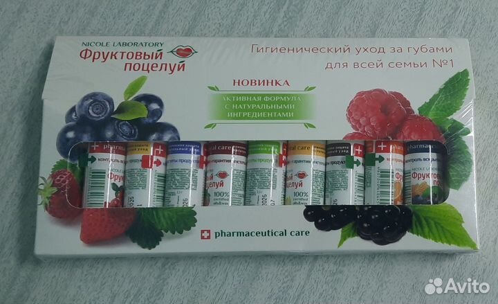 Набор гигиенической помады