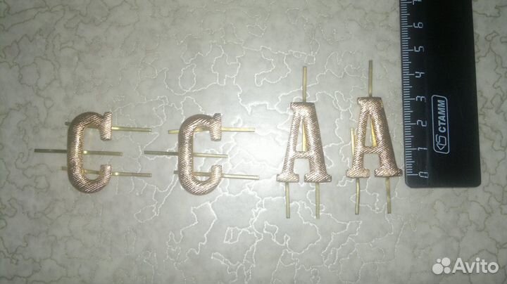 Погоны солдат.са,ввс,вдв,вв мвд без букв, СССР