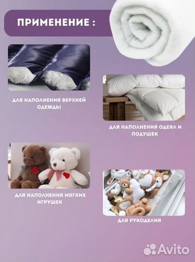 Синтепон 1,5мх5м 400г/м2