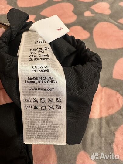 Зимние пинетки Reima 0