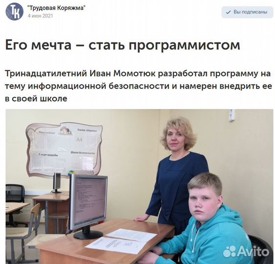 Репетитор по информатике, егэ